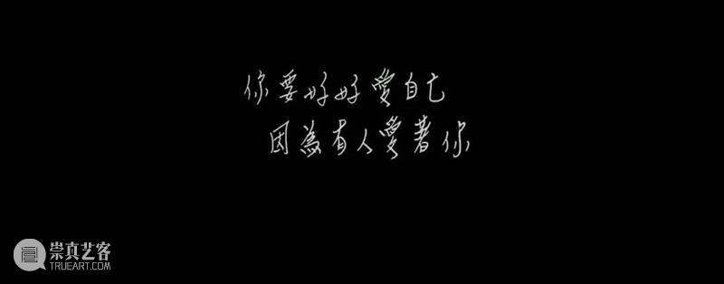 这部献给情人节的奇幻爱情喜剧，乌龟终于追上了心爱的兔子 爱情 喜剧 乌龟 兔子 大年初三 牛年 节日 博君 台湾 爱情电影 崇真艺客