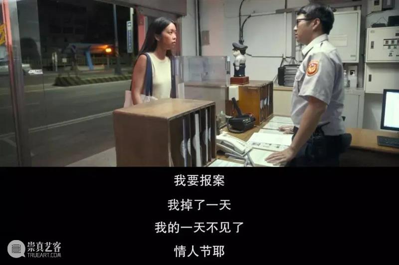 这部献给情人节的奇幻爱情喜剧，乌龟终于追上了心爱的兔子 爱情 喜剧 乌龟 兔子 大年初三 牛年 节日 博君 台湾 爱情电影 崇真艺客