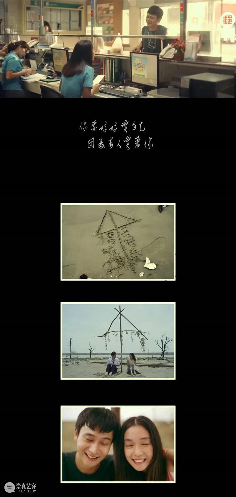 这部献给情人节的奇幻爱情喜剧，乌龟终于追上了心爱的兔子 爱情 喜剧 乌龟 兔子 大年初三 牛年 节日 博君 台湾 爱情电影 崇真艺客