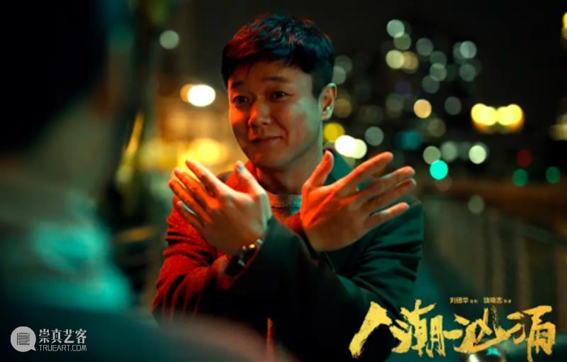 顶级天王坐镇，这版“变形计”可能是春节档最强黑马 天王 变形计 黑马 作者 豆瓣 @林微云丨首发公号 逻辑 诗意 内容 主角 崇真艺客