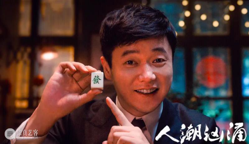 顶级天王坐镇，这版“变形计”可能是春节档最强黑马 天王 变形计 黑马 作者 豆瓣 @林微云丨首发公号 逻辑 诗意 内容 主角 崇真艺客