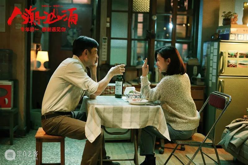 顶级天王坐镇，这版“变形计”可能是春节档最强黑马 天王 变形计 黑马 作者 豆瓣 @林微云丨首发公号 逻辑 诗意 内容 主角 崇真艺客