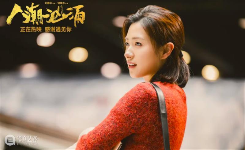 顶级天王坐镇，这版“变形计”可能是春节档最强黑马 天王 变形计 黑马 作者 豆瓣 @林微云丨首发公号 逻辑 诗意 内容 主角 崇真艺客