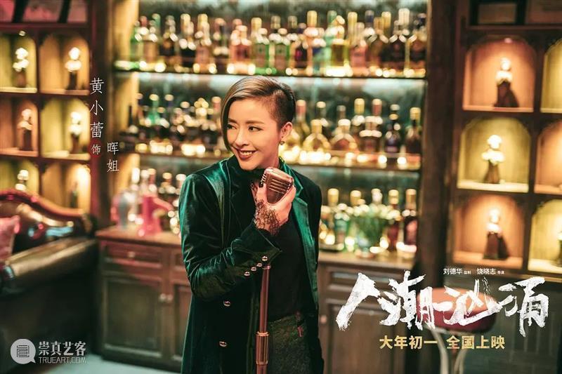顶级天王坐镇，这版“变形计”可能是春节档最强黑马 天王 变形计 黑马 作者 豆瓣 @林微云丨首发公号 逻辑 诗意 内容 主角 崇真艺客