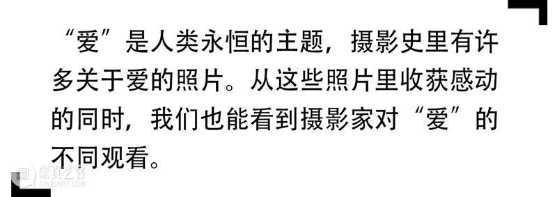 SCôP Conversation | 关于爱情，在摄影里的表白 崇真艺客