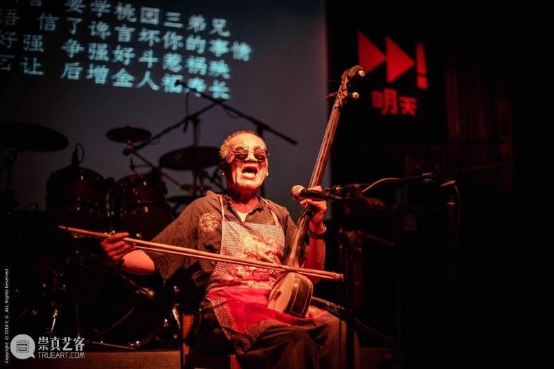 今晚放送丨昨天音乐节 ONLINE! · 第三回 —— 大乱炖（下）/ Marilyn Mazur / 是巨人 音乐节 大乱炖 巨人 ONLINE 手指 边缘 节目 陈鸿 欧洲 当前 崇真艺客