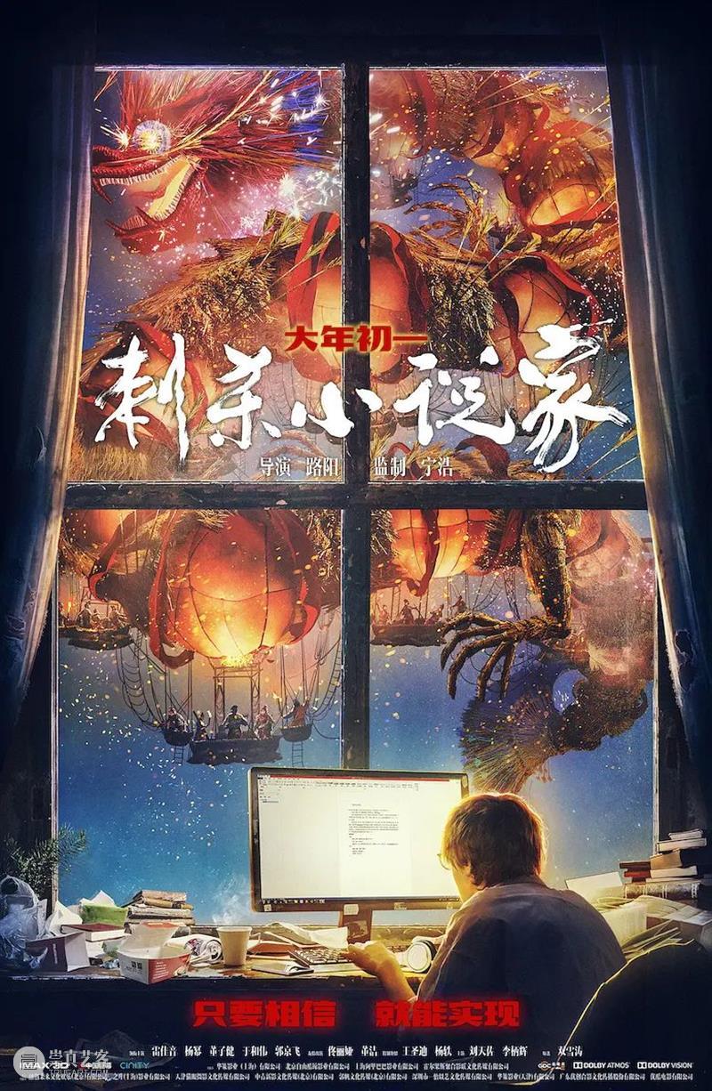 生猛刺激，脑洞逆天，这国产特效大片燃到爆炸 大片 特效 生猛 作者 豆瓣@Doublebitch丨 标题 文学 原著 豆瓣 内容 崇真艺客