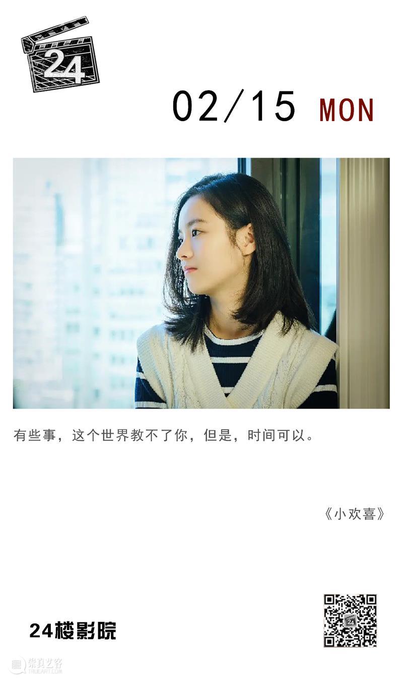 每日台词 |有些事，这个世界教不了你，但是，时间可以 台词 有些事 时间 上方 影院 页面 右上 星标 崇真艺客