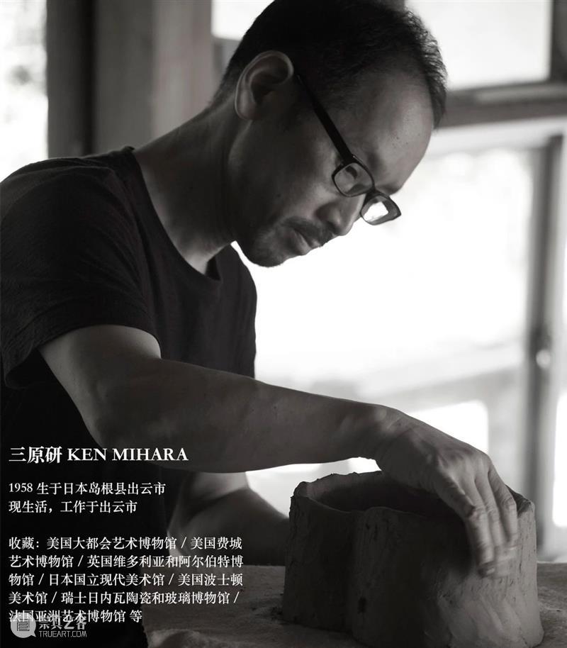辛丑迎春・甄选特献 No.9 陶土记忆 陶土 记忆 辛丑 No.9 釉彩 用量 浩瀚 颜色 宇宙 煅烧 崇真艺客