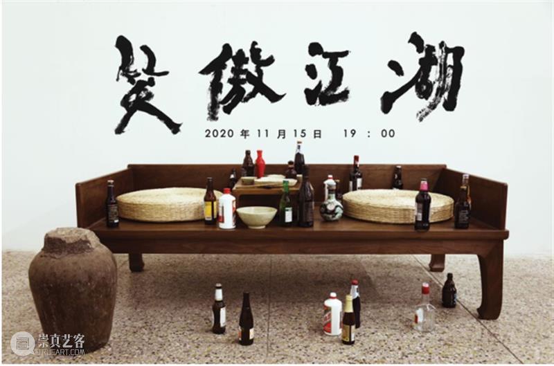 展评 | 凤凰艺术 | 邱志杰个展《讲演》将延期至4月11日，一次不容错过的行动 邱志杰 个展 讲演 艺术 凤凰 行动 展评 常青画廊 北京 空间 崇真艺客