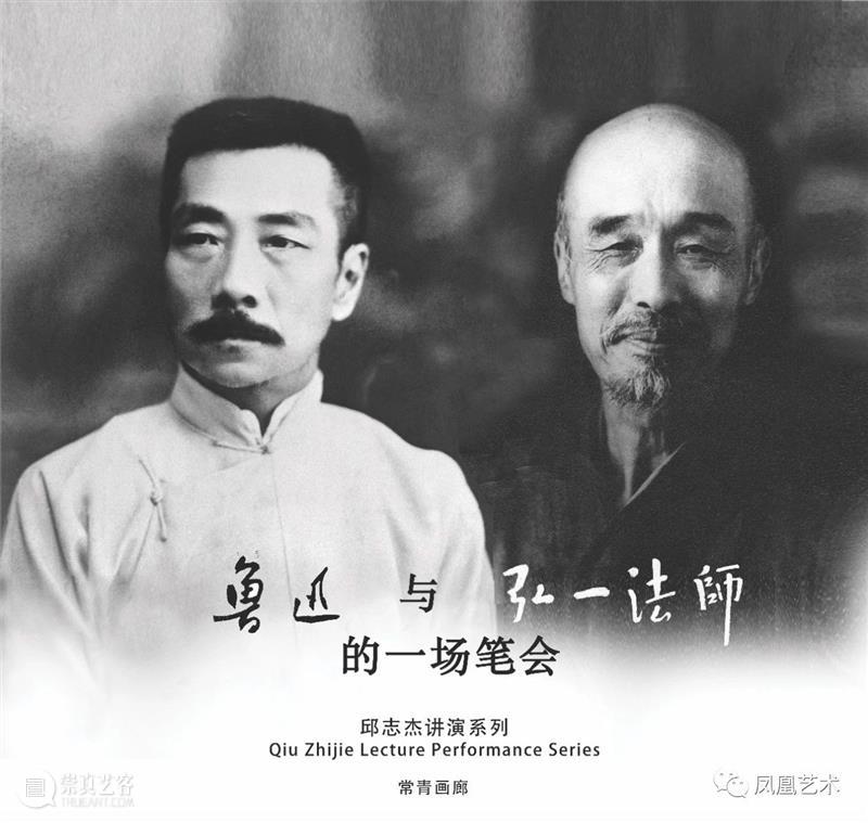 展评 | 凤凰艺术 | 邱志杰个展《讲演》将延期至4月11日，一次不容错过的行动 邱志杰 个展 讲演 艺术 凤凰 行动 展评 常青画廊 北京 空间 崇真艺客