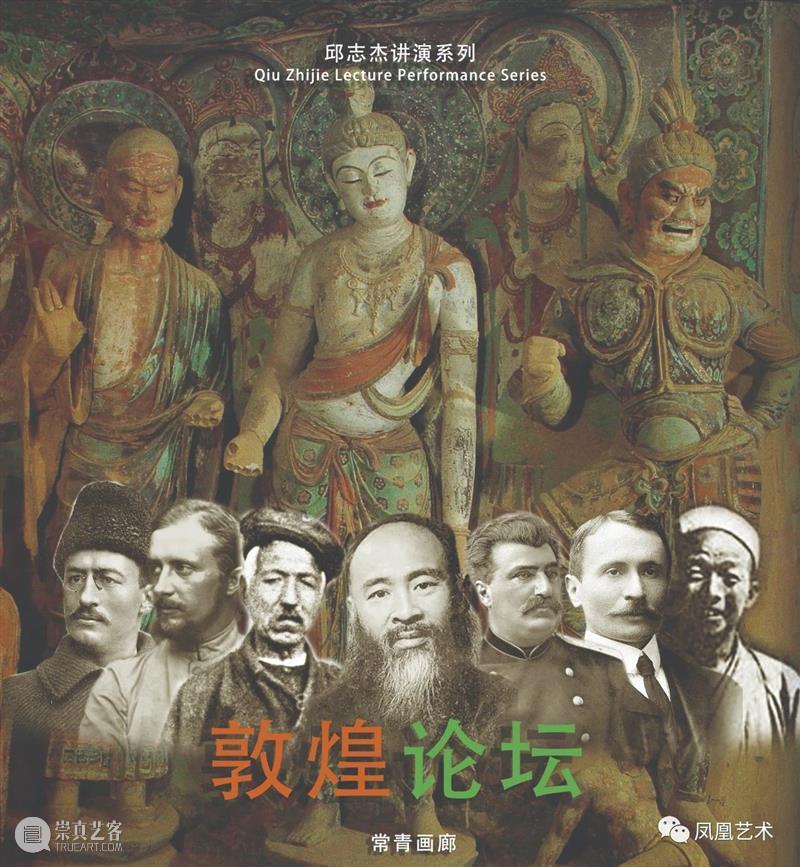 展评 | 凤凰艺术 | 邱志杰个展《讲演》将延期至4月11日，一次不容错过的行动 邱志杰 个展 讲演 艺术 凤凰 行动 展评 常青画廊 北京 空间 崇真艺客