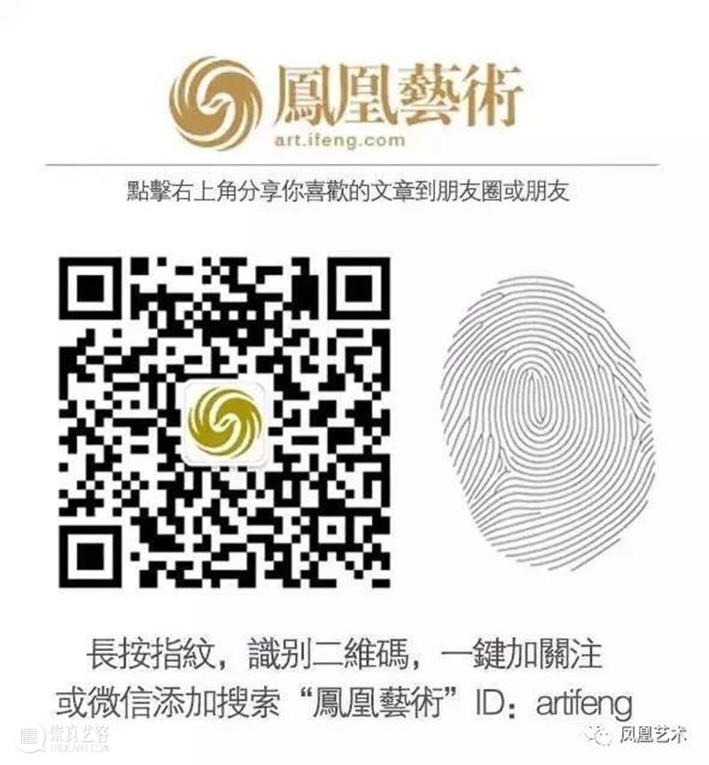 展评 | 凤凰艺术 | 邱志杰个展《讲演》将延期至4月11日，一次不容错过的行动 邱志杰 个展 讲演 艺术 凤凰 行动 展评 常青画廊 北京 空间 崇真艺客