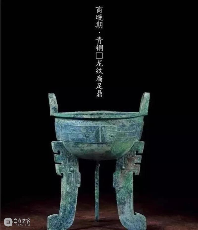 中国青铜器之美 青铜器 中国 青铜 概念 红铜 纯铜 合金 铜锈 青绿色 原料 崇真艺客