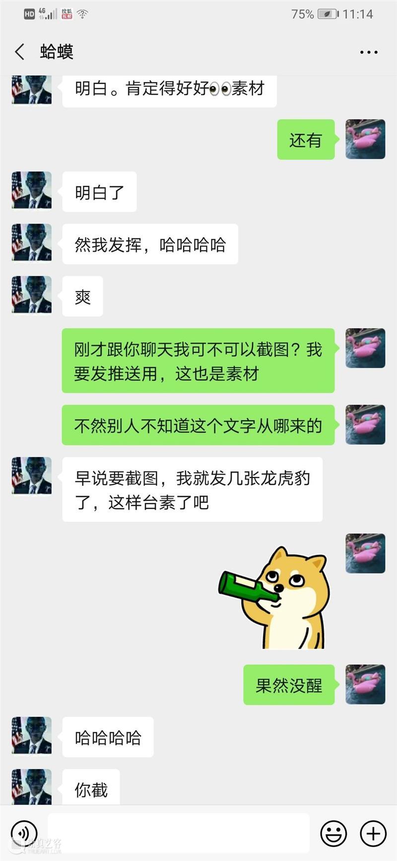 策展课II 策划案⑧ | 林书传：逃课 策展 策划案 核心 策展人 崔灿灿 华·美术馆 馆长 冯峰 OCAT 深圳馆 崇真艺客