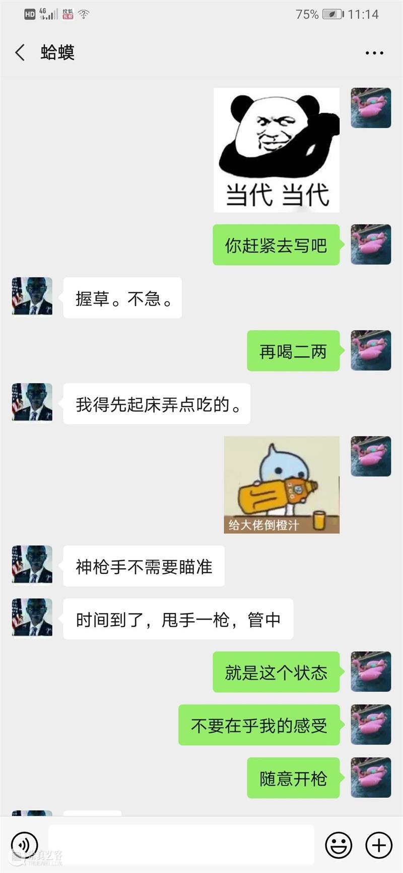 策展课II 策划案⑧ | 林书传：逃课 策展 策划案 核心 策展人 崔灿灿 华·美术馆 馆长 冯峰 OCAT 深圳馆 崇真艺客