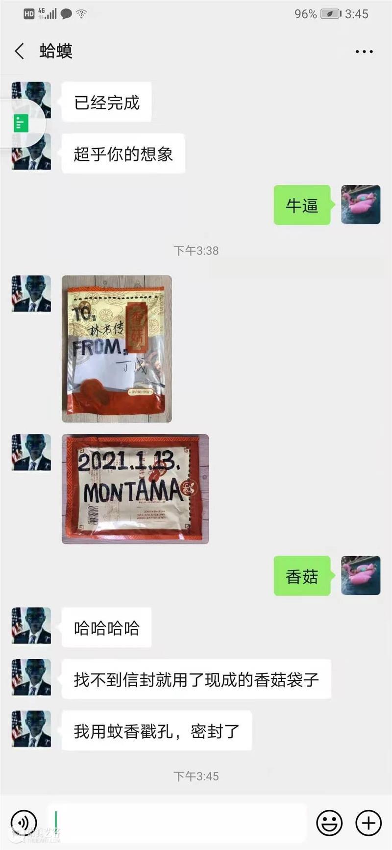 策展课II 策划案⑧ | 林书传：逃课 策展 策划案 核心 策展人 崔灿灿 华·美术馆 馆长 冯峰 OCAT 深圳馆 崇真艺客