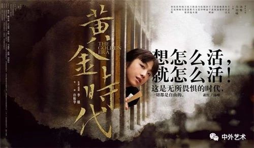 萧红：说不出的痛苦最痛苦，但我也学不来妥协 萧红 剧照 张爱玲 才女 本能 人生 作品 爱情 亲情 原生态 崇真艺客