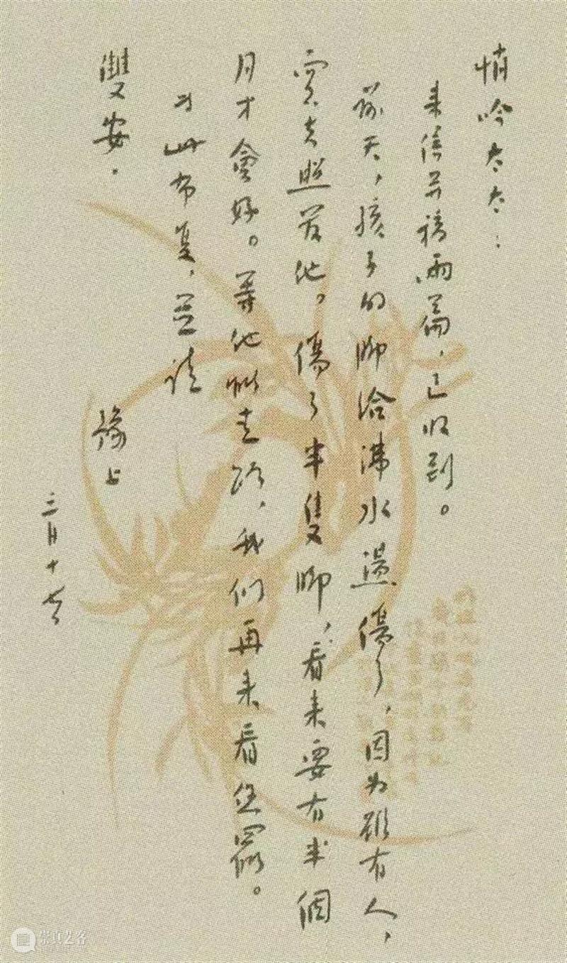萧红：说不出的痛苦最痛苦，但我也学不来妥协 萧红 剧照 张爱玲 才女 本能 人生 作品 爱情 亲情 原生态 崇真艺客
