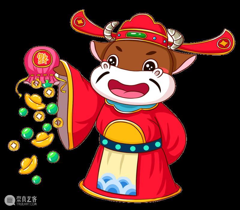 大年初五，迎财神！ 初五 财神 大年 神牛 下凡 身边 牛头 元宝 牛尾 银元 崇真艺客