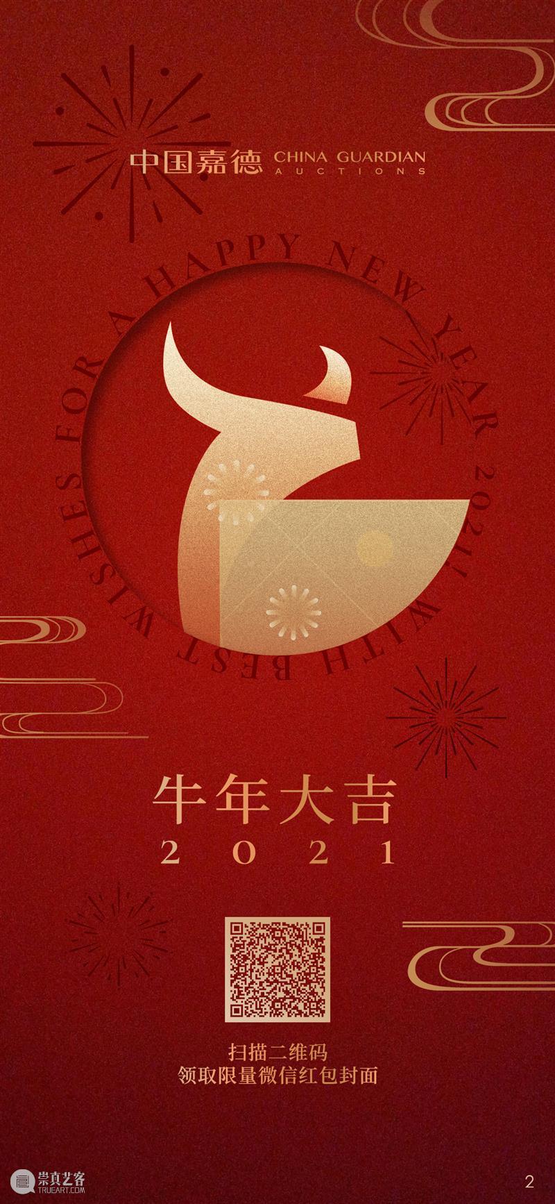 【过年气氛组】玩乐清单Top 5，让你开心过大年 气氛 清单 Top 出彩儿 手机 响儿 TOP 花市 寻春 人群 崇真艺客