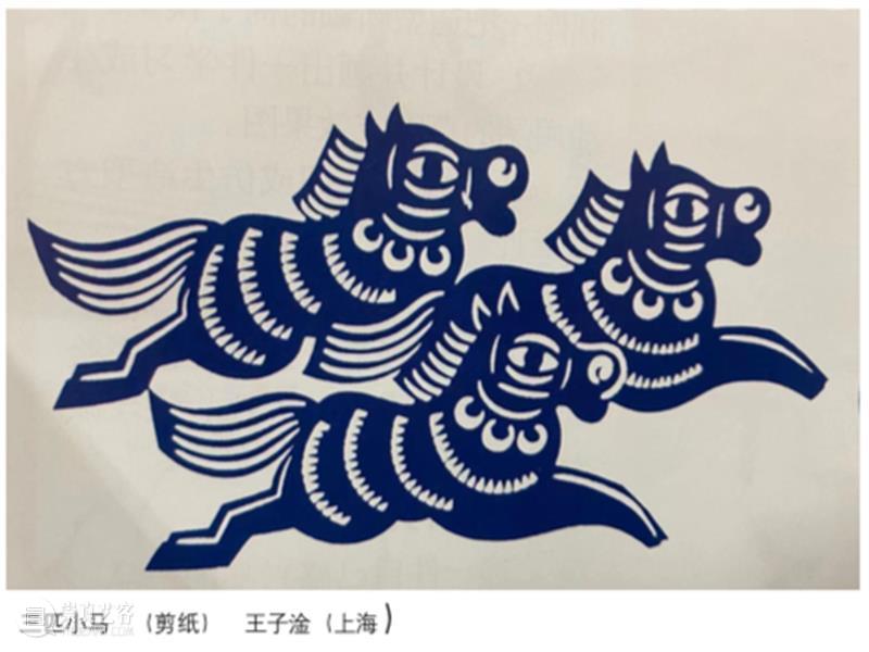 【新春活动】正月初五 | 拼色剪纸：财神到！ 新春 活动 拼色剪纸 财神 上海 市民 终身 文化 艺术 基地 崇真艺客