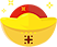 【新春活动】正月初五 | 拼色剪纸:财神到! 新春 活动 拼色剪纸 财神 上海 市民 终身 文化 艺术 基地 崇真艺客
