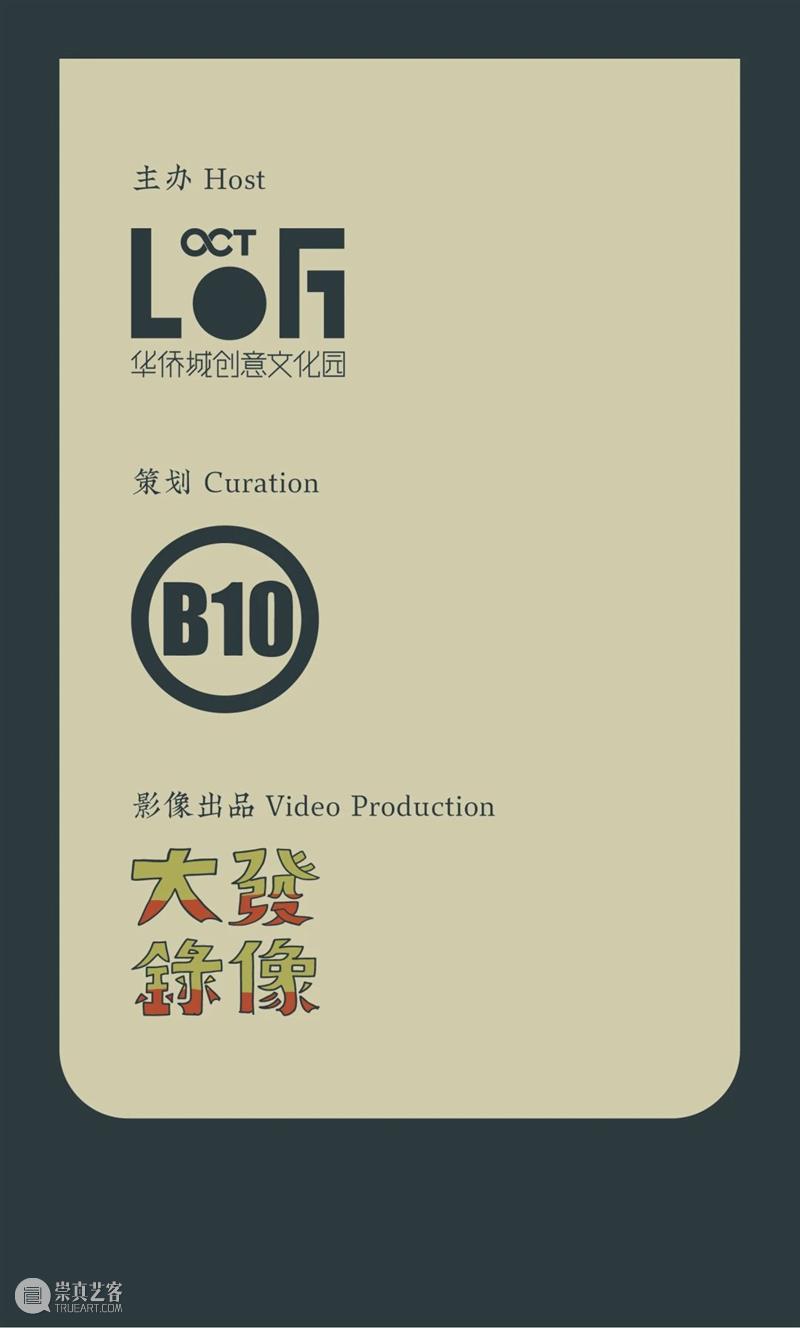 今晚放送丨昨天音乐节 ONLINE! · 第三回 —— 奔波儿灞与灞波儿奔 / Akosh S. 三重奏 / 为了《即兴》的即兴 音乐节 三重奏 即兴 ONLINE 奔波儿灞与灞波儿奔 Ahsan Lin 古灵精怪 琵琶 笛子 崇真艺客