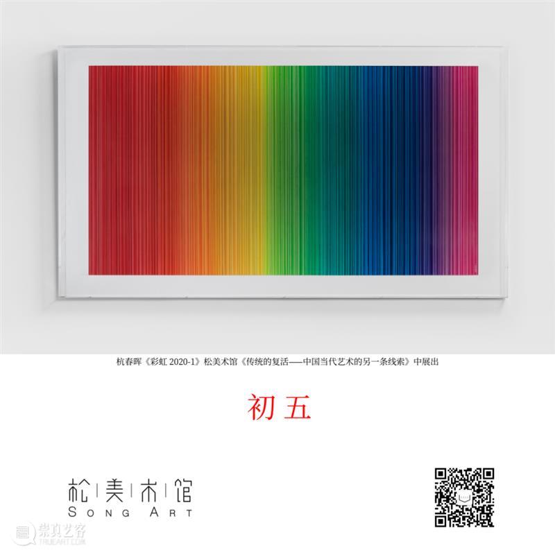 正月初五，迎财神 财神 window second open document.getElementById image desc innerHTML replace 崇真艺客