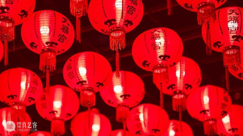 今晚19:15音乐云贺岁，线上共赏新春华尔兹 新春 音乐 华尔兹 云贺岁 线上 辛丑 牛年 破五 各地 仪式 崇真艺客