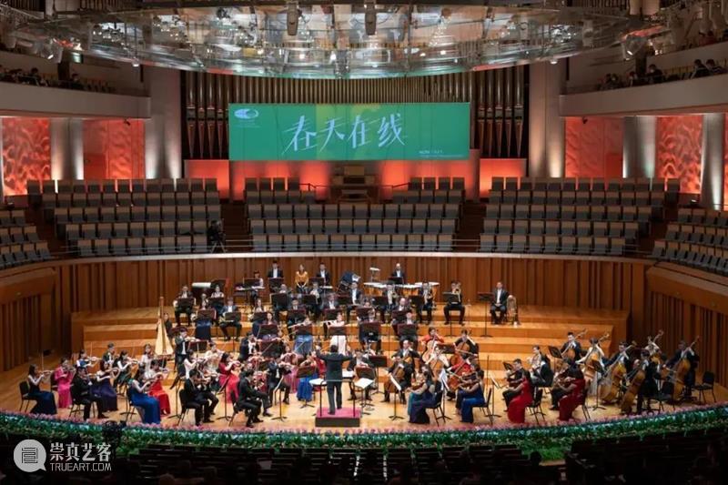 今晚19:15音乐云贺岁,线上共赏新春华尔兹 新春 音乐 华尔兹 云贺岁 线上 辛丑 牛年 破五 各地 仪式 崇真艺客