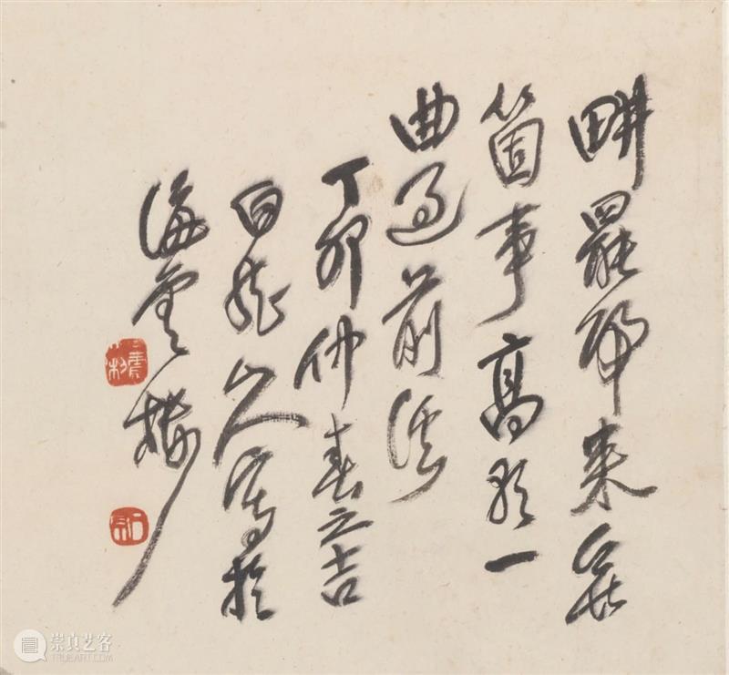清华藏珍 · 云欣赏 | 大年初五财神到 牛年牛日迎福早 牛日 财神 清华藏珍 大年初五 牛年 中国 文化 地位 含义 说文解字 崇真艺客