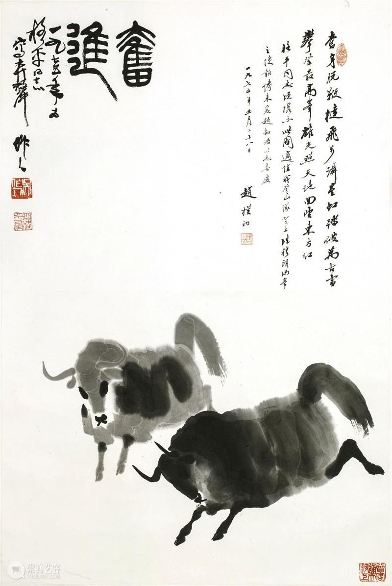 清华藏珍 · 云欣赏 | 大年初五财神到 牛年牛日迎福早 牛日 财神 清华藏珍 大年初五 牛年 中国 文化 地位 含义 说文解字 崇真艺客