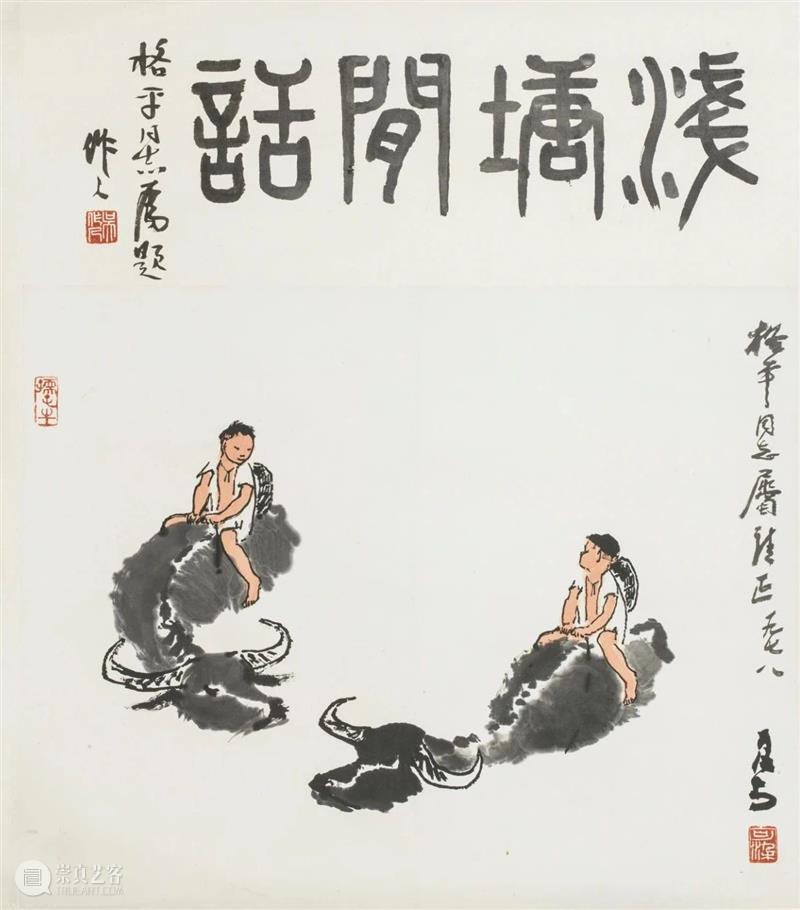 清华藏珍 · 云欣赏 | 大年初五财神到 牛年牛日迎福早 牛日 财神 清华藏珍 大年初五 牛年 中国 文化 地位 含义 说文解字 崇真艺客