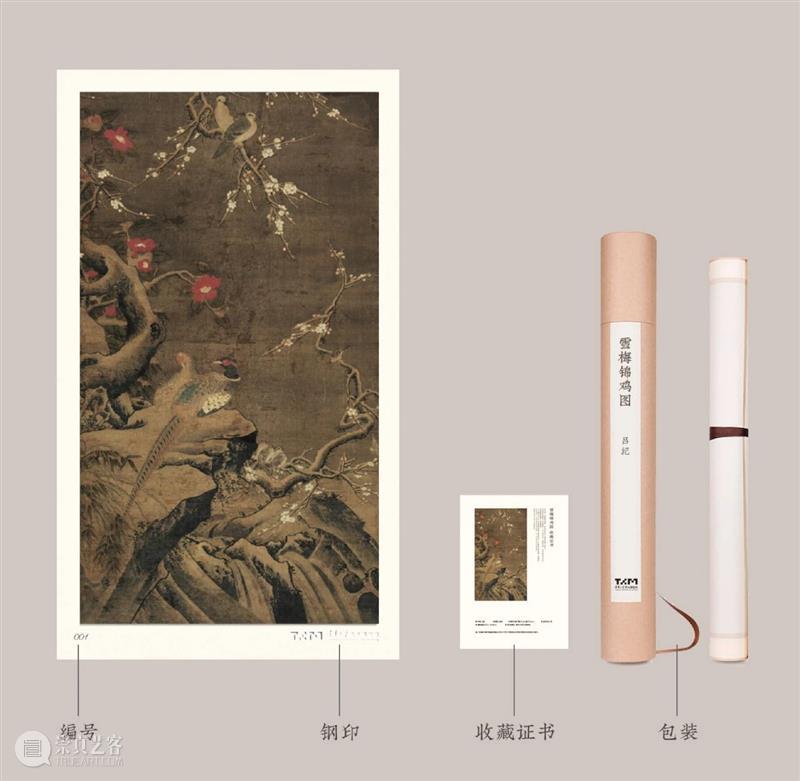 清华藏珍 · 云欣赏 | 大年初五财神到 牛年牛日迎福早 牛日 财神 清华藏珍 大年初五 牛年 中国 文化 地位 含义 说文解字 崇真艺客