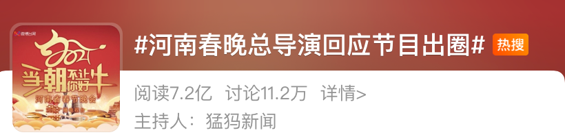 《唐宫夜宴》火了! 唐宫夜宴 河南卫视 春晚 舞蹈 节目 视频 编辑 薛松 来源 河南 崇真艺客