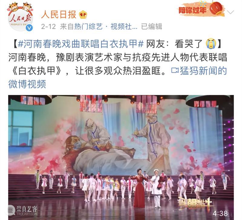 《唐宫夜宴》火了! 唐宫夜宴 河南卫视 春晚 舞蹈 节目 视频 编辑 薛松 来源 河南 崇真艺客