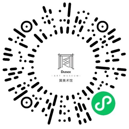 报名进行中 | 宇宙·自然·人——声音实验现场 宇宙 声音 现场 罗峣岚 个展 此地 系列 活动 巽美术馆 音乐 崇真艺客