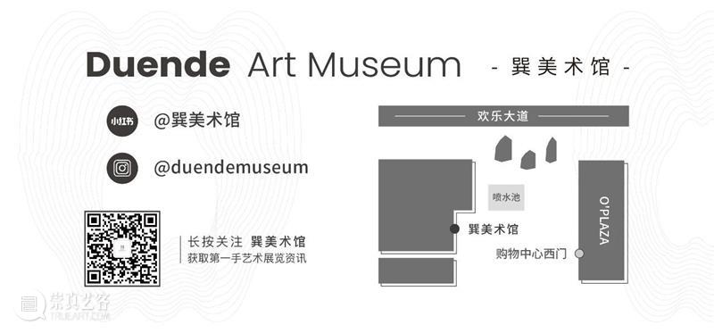 报名进行中 | 宇宙·自然·人——声音实验现场 宇宙 声音 现场 罗峣岚 个展 此地 系列 活动 巽美术馆 音乐 崇真艺客