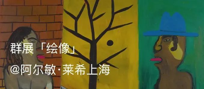 马库斯·哲马尔参展纽约公共艺术项目 #Walls for a Cause NYC｜AR艺术家 马库斯·哲马尔 艺术家 纽约 艺术 项目 海洋内部 布面 油画 阿尔敏 莱希 崇真艺客