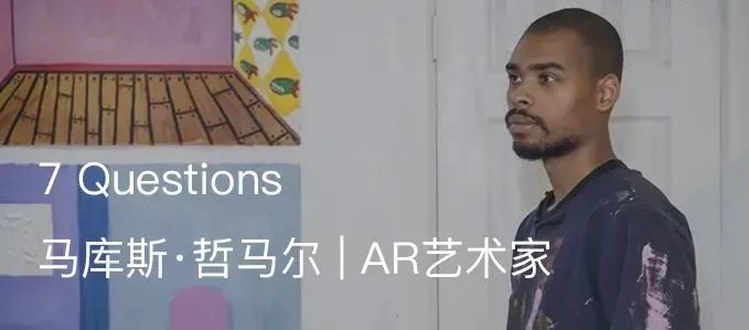 马库斯·哲马尔参展纽约公共艺术项目 #Walls for a Cause NYC｜AR艺术家 马库斯·哲马尔 艺术家 纽约 艺术 项目 海洋内部 布面 油画 阿尔敏 莱希 崇真艺客