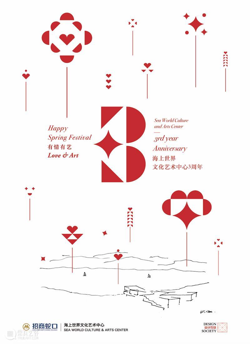 自由是什么？灵魂与身体的freestyle 灵魂 身体 freestyle 时光 假期 年华 上方 图片 详情 艺术 崇真艺客