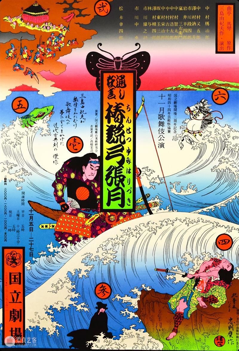 三岛是个具有七情六欲的人，但那最后的一刀却使他成了神 三岛 感谢那条秋田狗 莫言 散文集 文化 浙江文艺出版社 三岛由纪夫 新生界 内心 面孔 崇真艺客