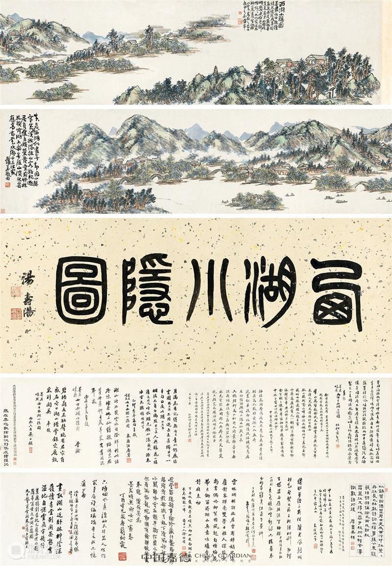 【过年气氛组】足不出户,卧游千山万水 千山万水 气氛 很多人 家中 此时 手机 综艺 假期 乾坤 犹怜草木青 崇真艺客