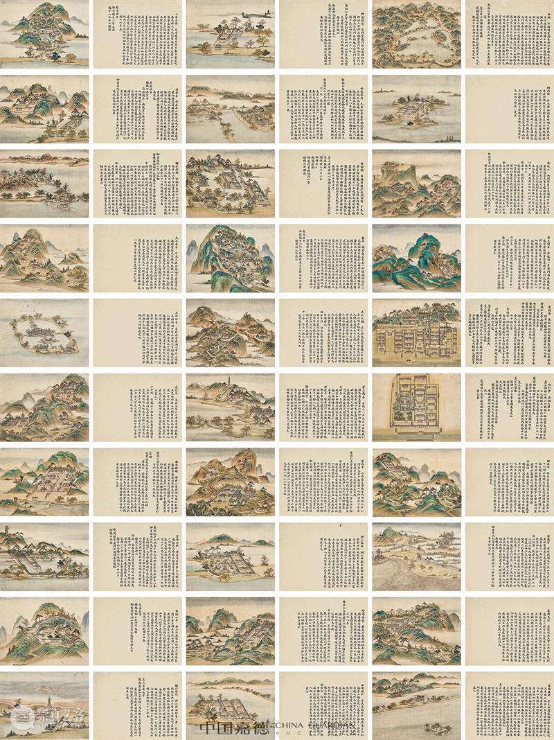 【过年气氛组】足不出户,卧游千山万水 千山万水 气氛 很多人 家中 此时 手机 综艺 假期 乾坤 犹怜草木青 崇真艺客
