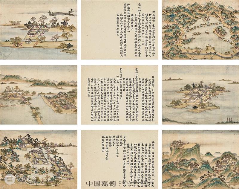 【过年气氛组】足不出户,卧游千山万水 千山万水 气氛 很多人 家中 此时 手机 综艺 假期 乾坤 犹怜草木青 崇真艺客