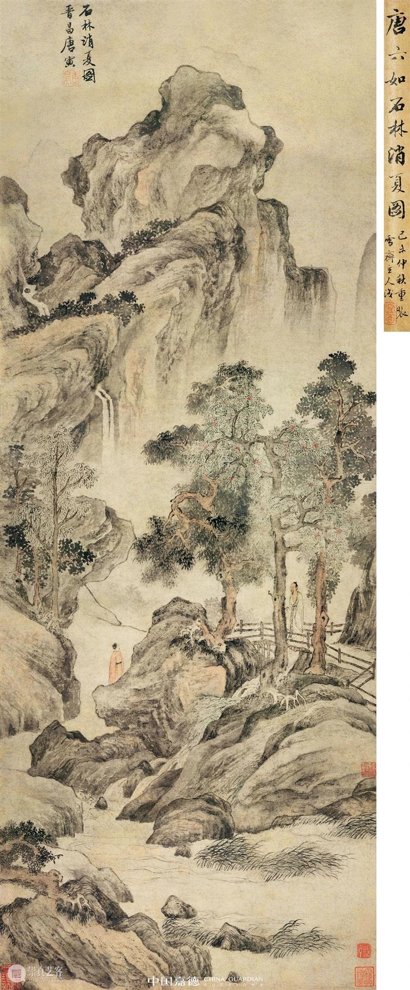 【过年气氛组】足不出户,卧游千山万水 千山万水 气氛 很多人 家中 此时 手机 综艺 假期 乾坤 犹怜草木青 崇真艺客