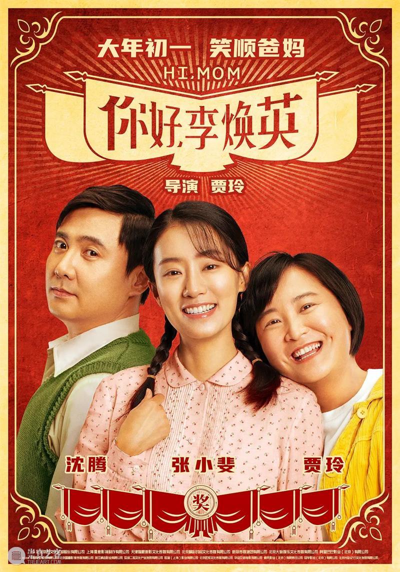 口碑票房双爆，这部春节档最佳电影，榨干了我的眼泪 电影 口碑 票房 我的眼泪 作者 脆脆鲨丨首发公号 岛赏丨 豆瓣 内容 事情 崇真艺客
