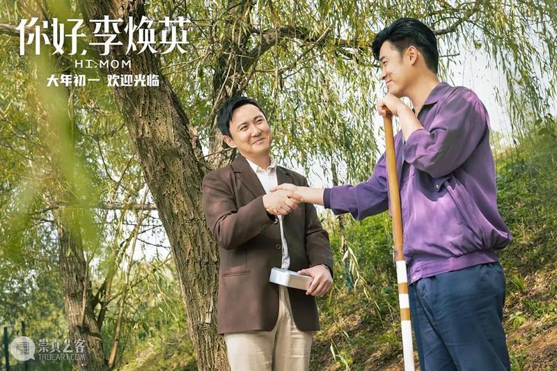 口碑票房双爆，这部春节档最佳电影，榨干了我的眼泪 电影 口碑 票房 我的眼泪 作者 脆脆鲨丨首发公号 岛赏丨 豆瓣 内容 事情 崇真艺客