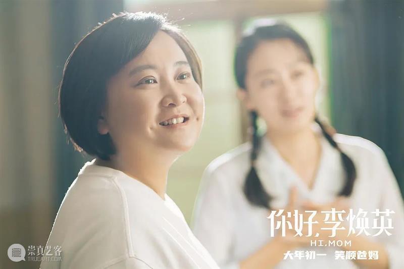 口碑票房双爆，这部春节档最佳电影，榨干了我的眼泪 电影 口碑 票房 我的眼泪 作者 脆脆鲨丨首发公号 岛赏丨 豆瓣 内容 事情 崇真艺客